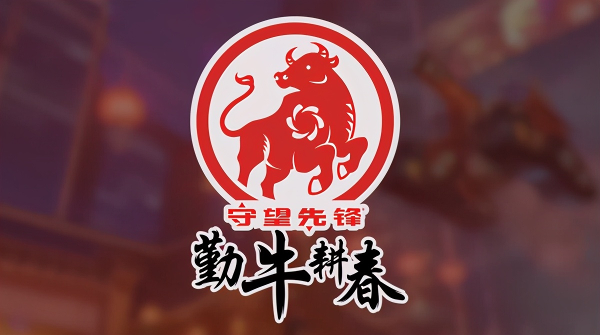 守望先锋黑妹大招,守望先锋毛妹近期调整