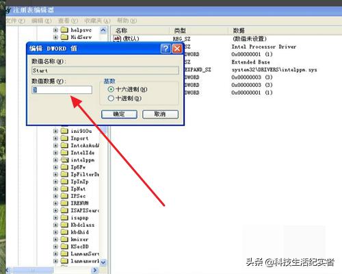 win7电脑蓝屏重启后还是蓝屏,电脑蓝屏终止代码大全及解决方法