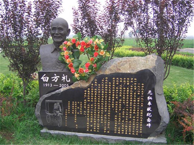 88岁白方礼：我老了，三轮车蹬不动了，这是给孩子们的最后一笔钱