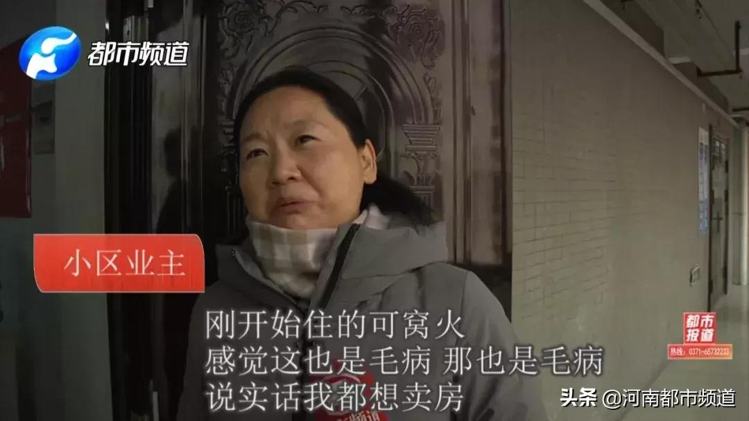 郑州一小区成立业委会有猫腻,郑州一小区业委会