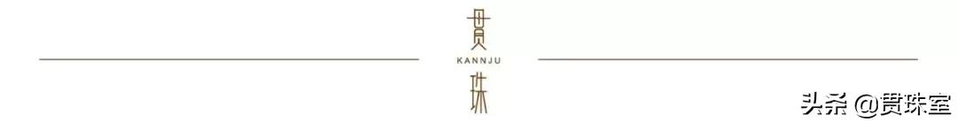 稿木贯珠｜书亦有色