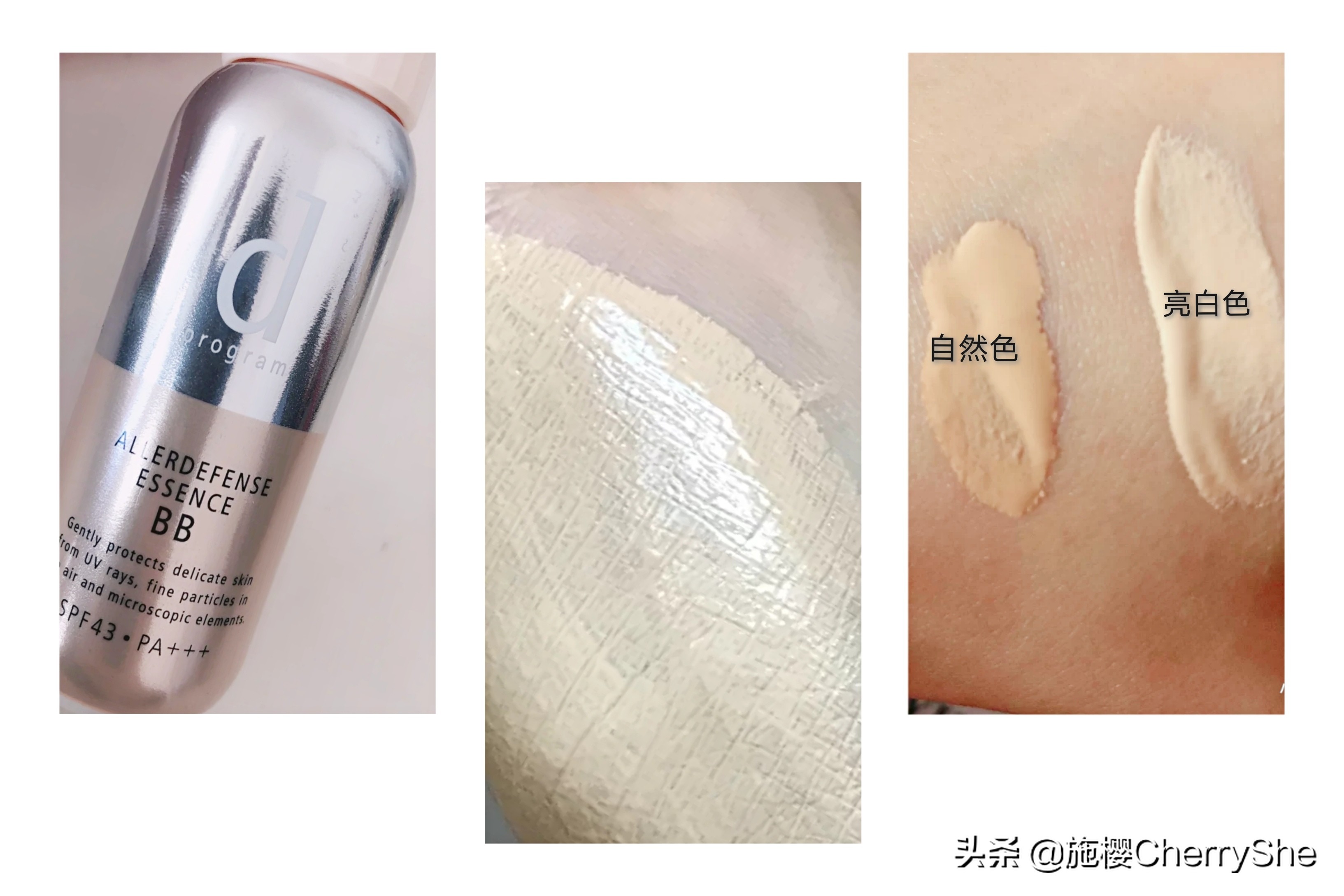 最好用的8款平价防晒霜,夏日好用平价防晒霜推荐