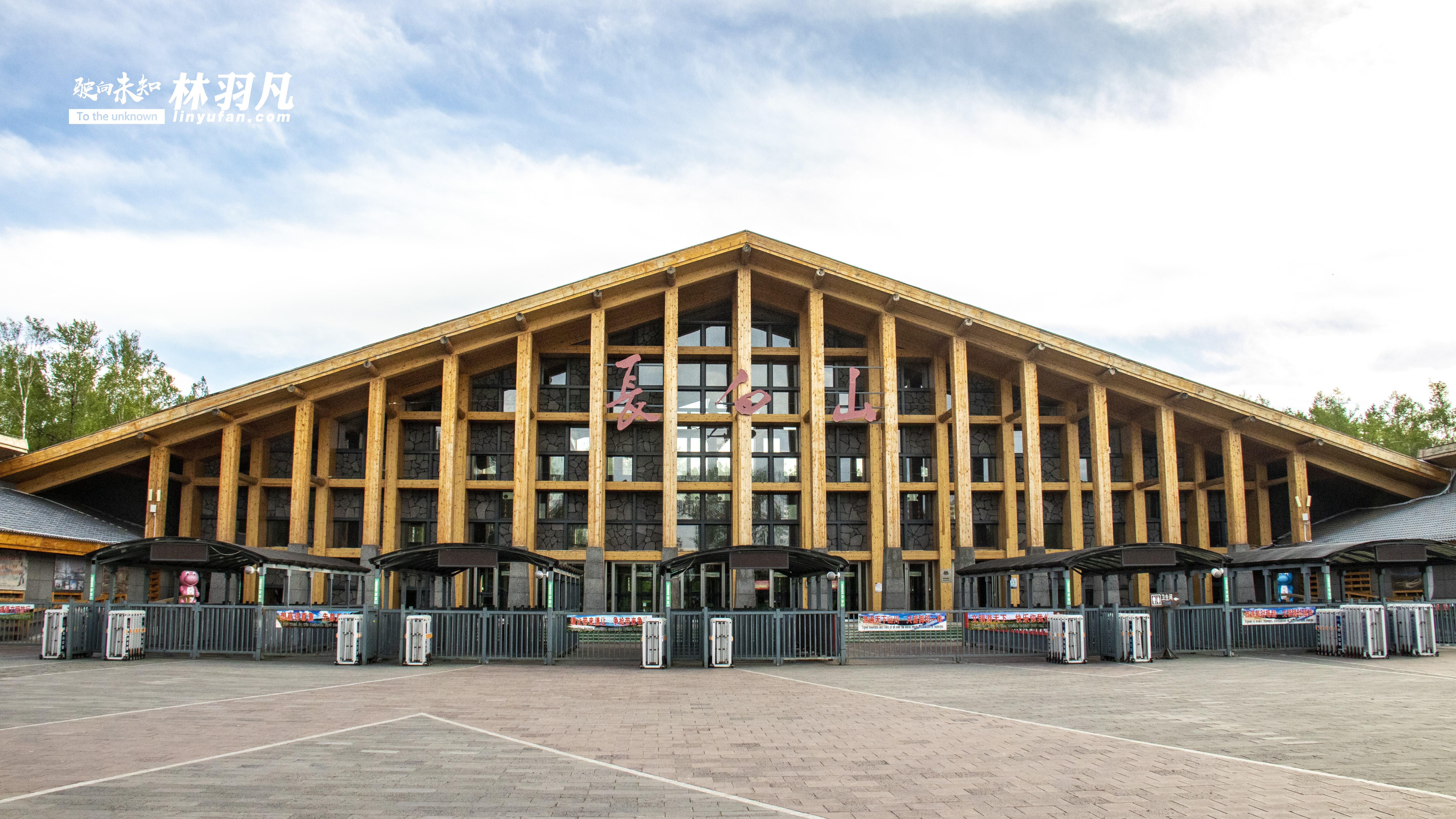 自驾游长白山天池,自驾去长白山天池怎么买门票