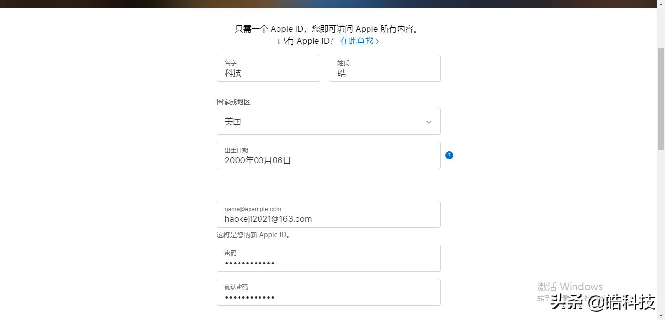 怎么注册自己的国外苹果appleid,appleid注册教程安卓