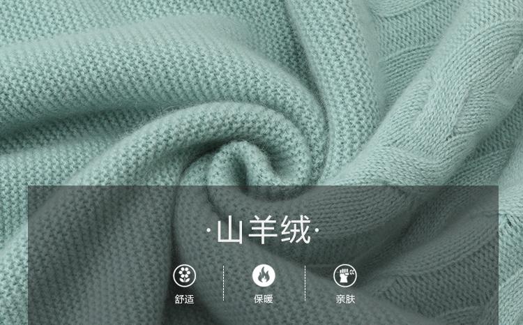 安以轩同款毛衣,高领百搭贴身保暖舒适修身打底衫