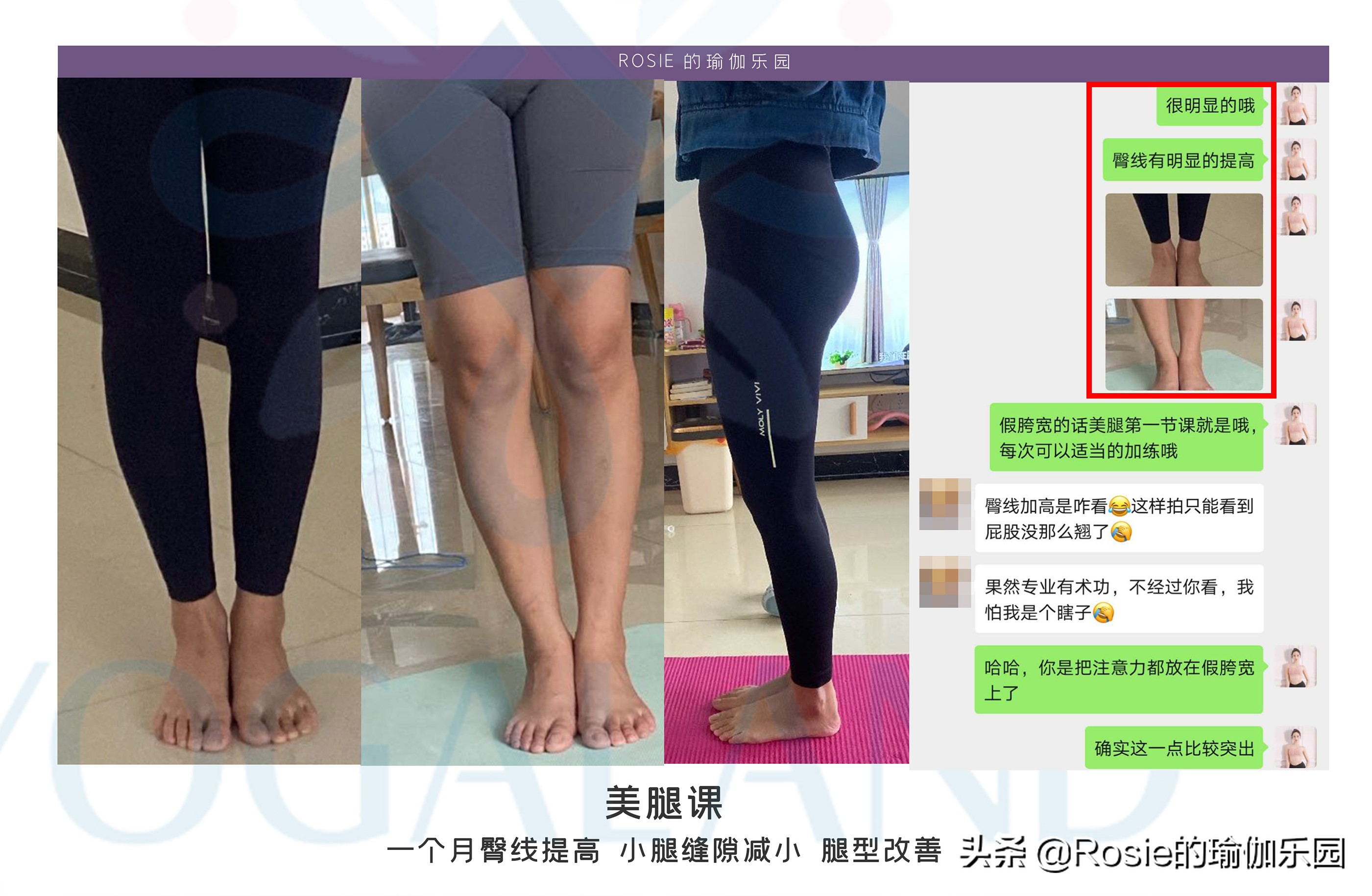 如何从大粗腿瘦成筷子腿,胖粗腿怎么瘦成漫画腿