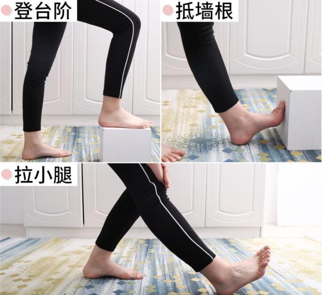 脚踝显瘦,脚踝粗要怎么瘦