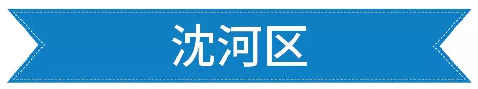 沈阳即将开发的学校,沈阳未来五年学区房