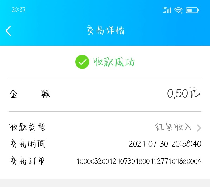 网上兼职群聊靠谱吗,qq群里的兼职靠不靠谱