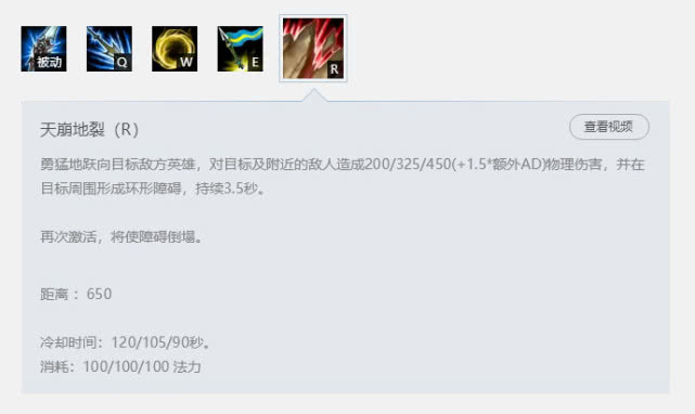 英雄联盟手游皇子一刀流打野教学,lol手游皇子打野出装天赋爆炸伤害