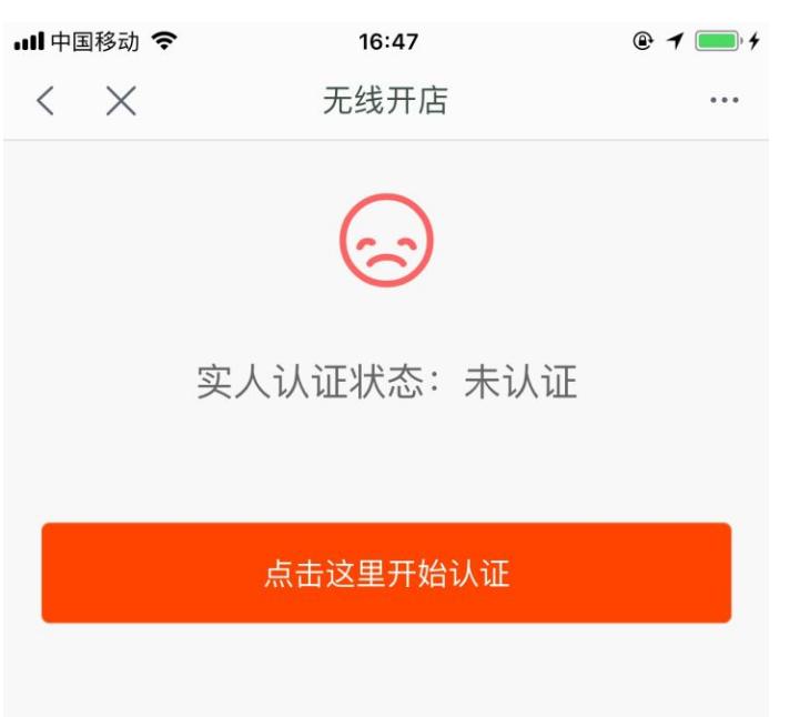 开淘宝网店需要办理营业执照吗,淘宝开网店怎么找货源一件代发