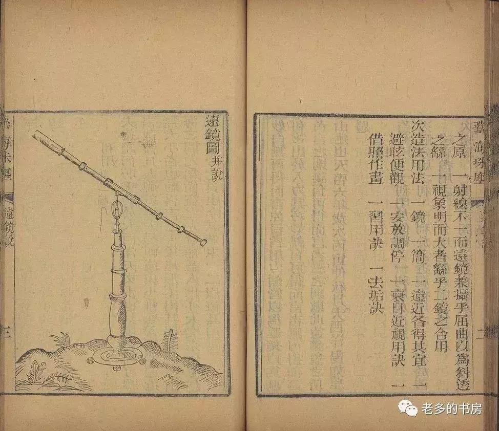 400年前，他为中国带来了赛先生|科学的担当