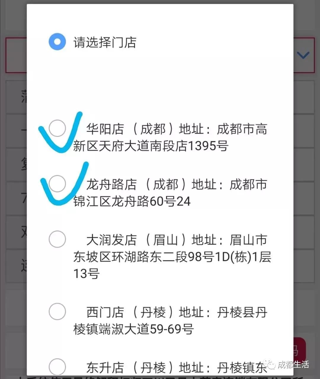 成都现在买得到口罩吗,现在成都哪些渠道可买口罩