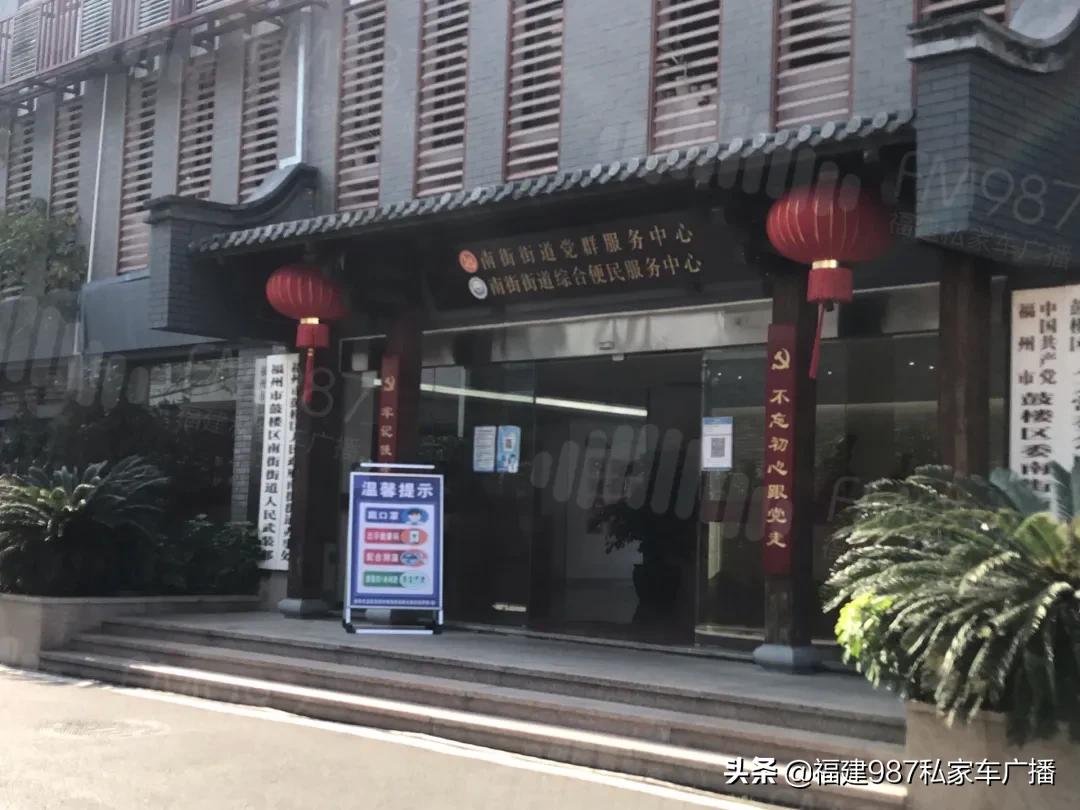 福州一小区业主交物业费,福州一小区业主质疑问题