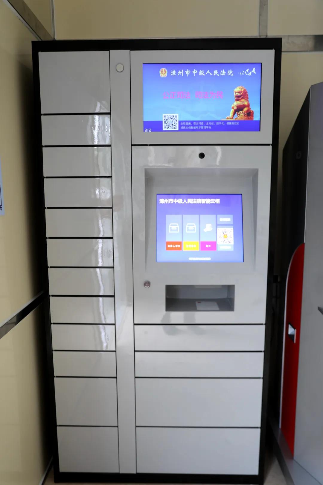 漳州市中级法院立案,漳州人民法院在线立案