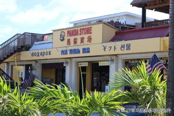 塞班旅游买什么纪念品,塞班岛海岛自由行