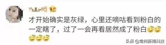 灰绿色的鞋子到底是什么颜色,灰绿粉白鞋子实际是什么颜色