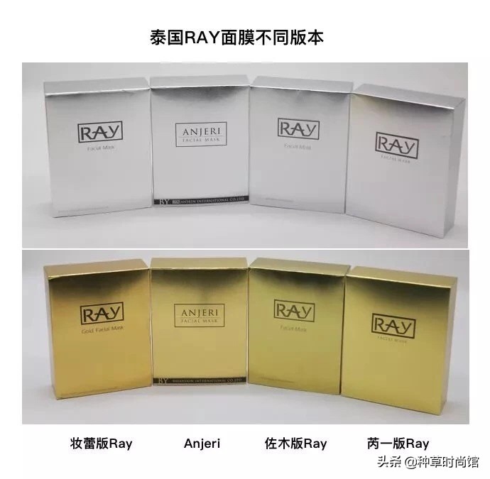 代购们别吹了！这些网红产品居然连成分都不合法？