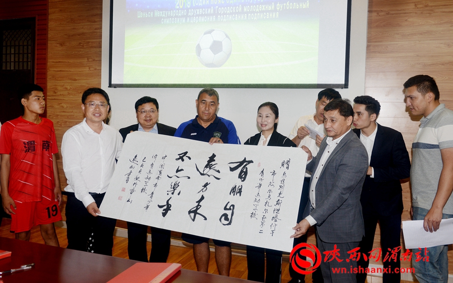 乌兹别克斯坦足球联赛,乌兹别克斯坦友谊赛