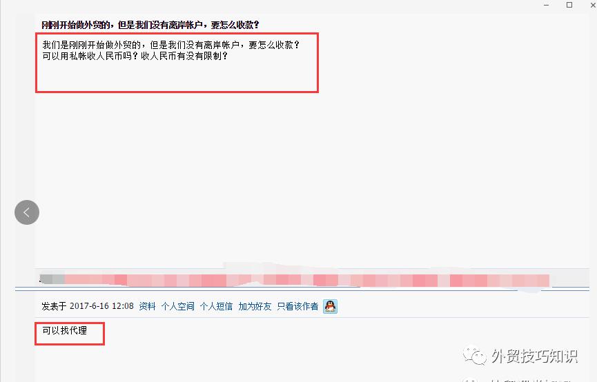 外贸加工订单在哪里能接到 (怎样在网上能拿到外贸订单)