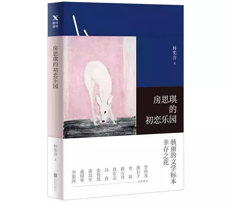 2018最值得读的30本书,2018推荐的好书