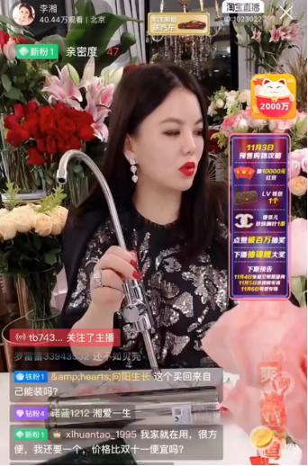 李湘直播卖怡清源黑茶,李湘直播间卖饮水机