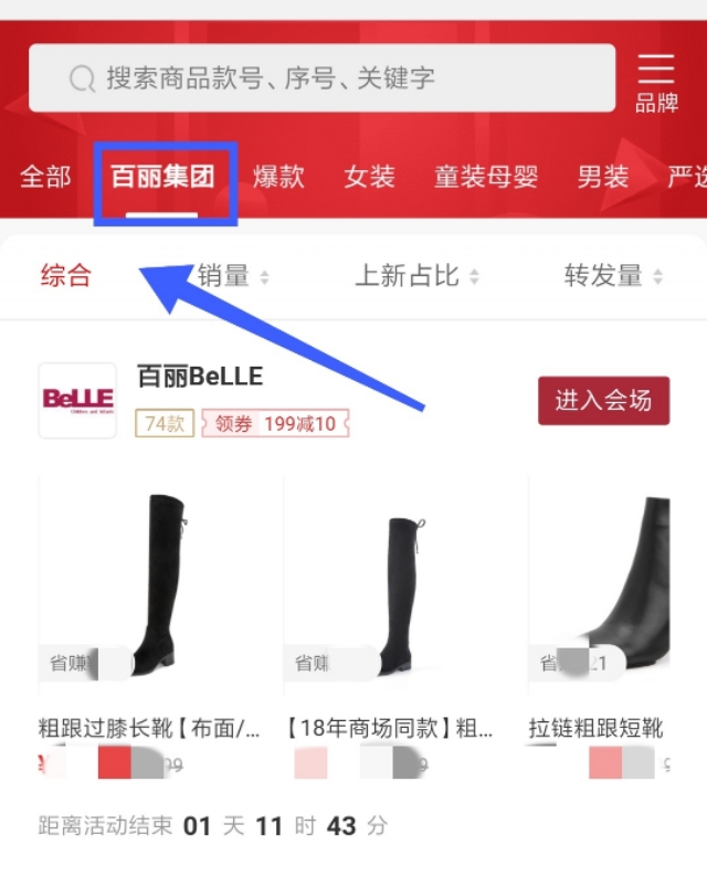 商品售卖技巧新手,如何选择售卖物品