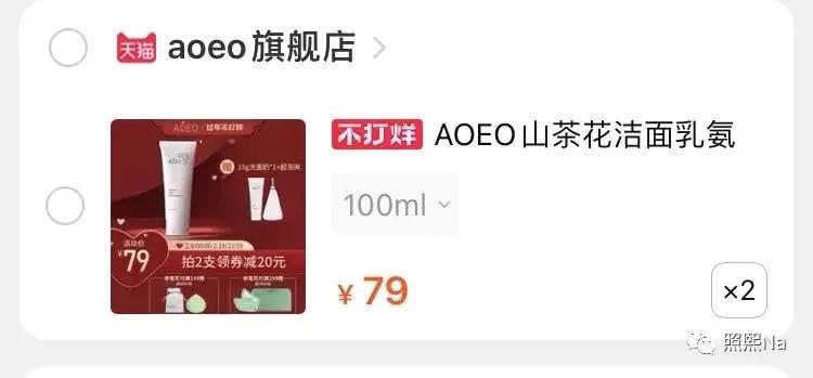 过敏了伴随有点胸痛,过敏后发文感想