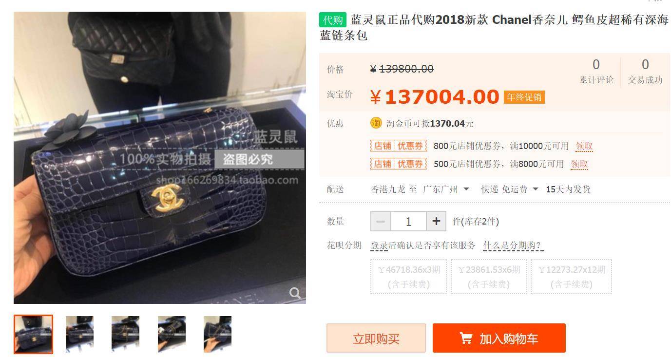 珍爱生命,远离“小三同款”陈昱霖同款名表珠宝包包你还在用吗?