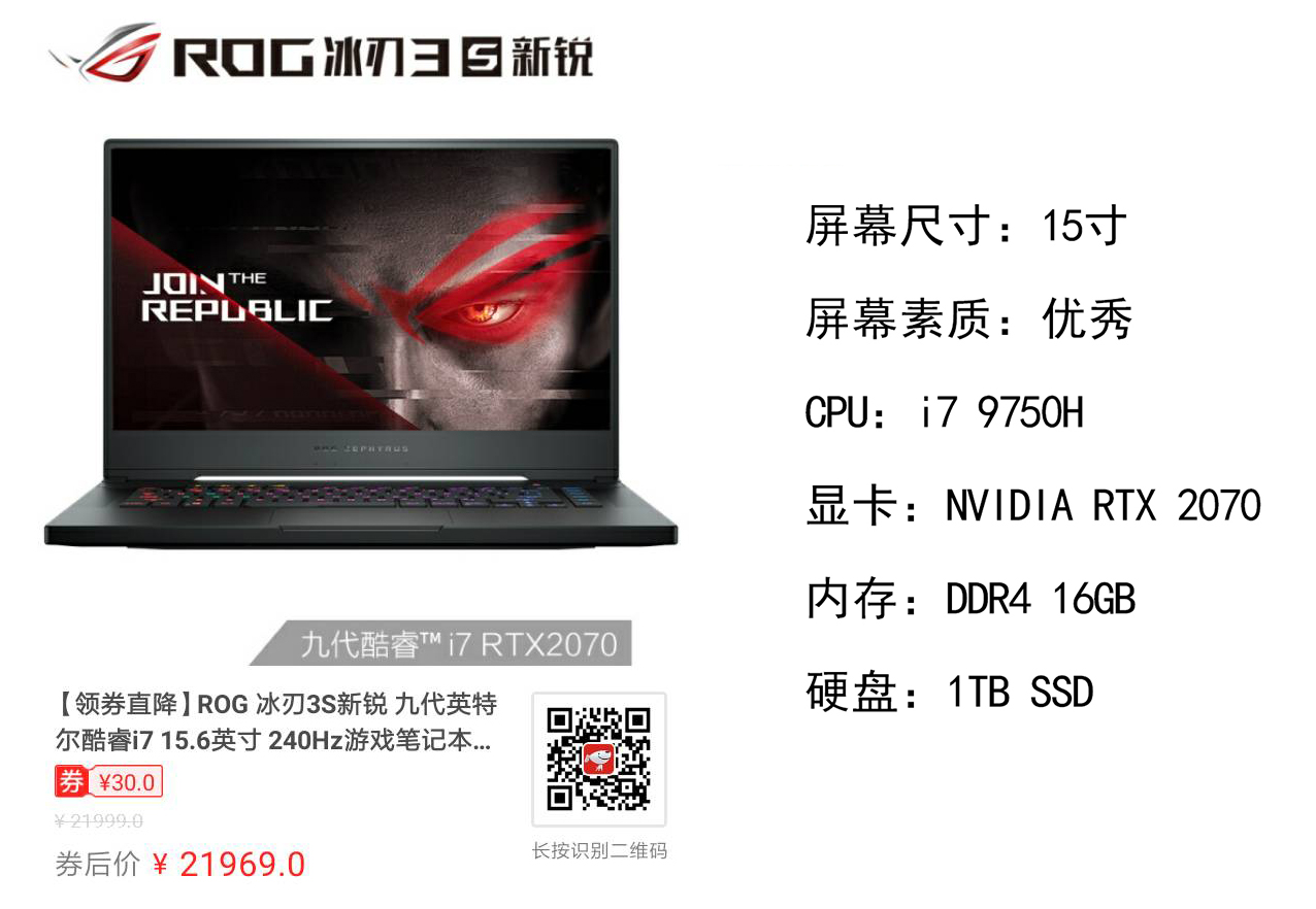 大学生笔记本电脑推荐2019性价比,大学生笔记本性价比高的推荐