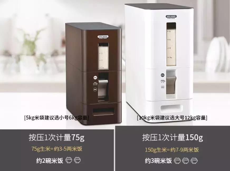 橱柜里放碗,放在橱柜里哪款米桶好用