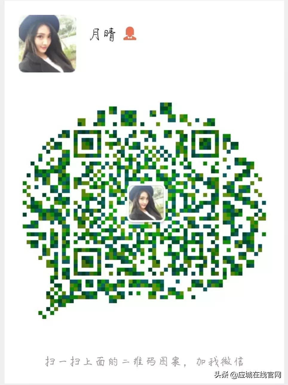 应城新闻今日,2019应城新闻今日头条