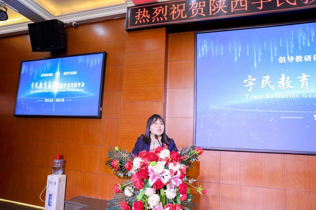 陕西宇民集团,陕西宇民教育集团值多少钱