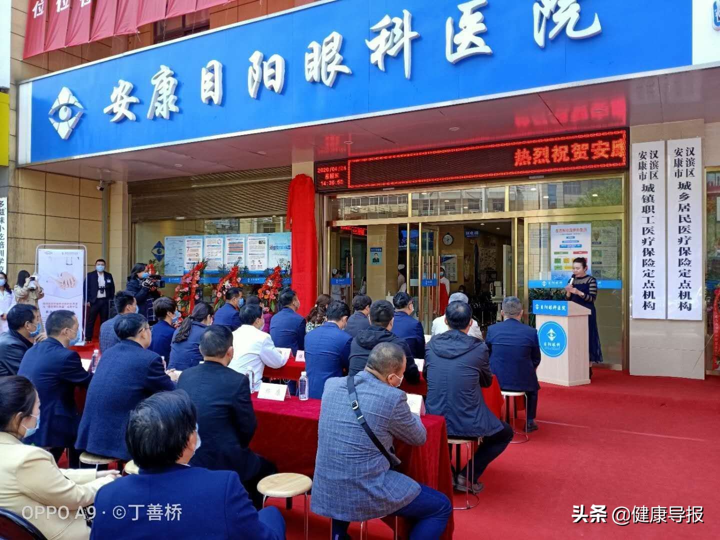 安康市眼科,安康目阳眼科