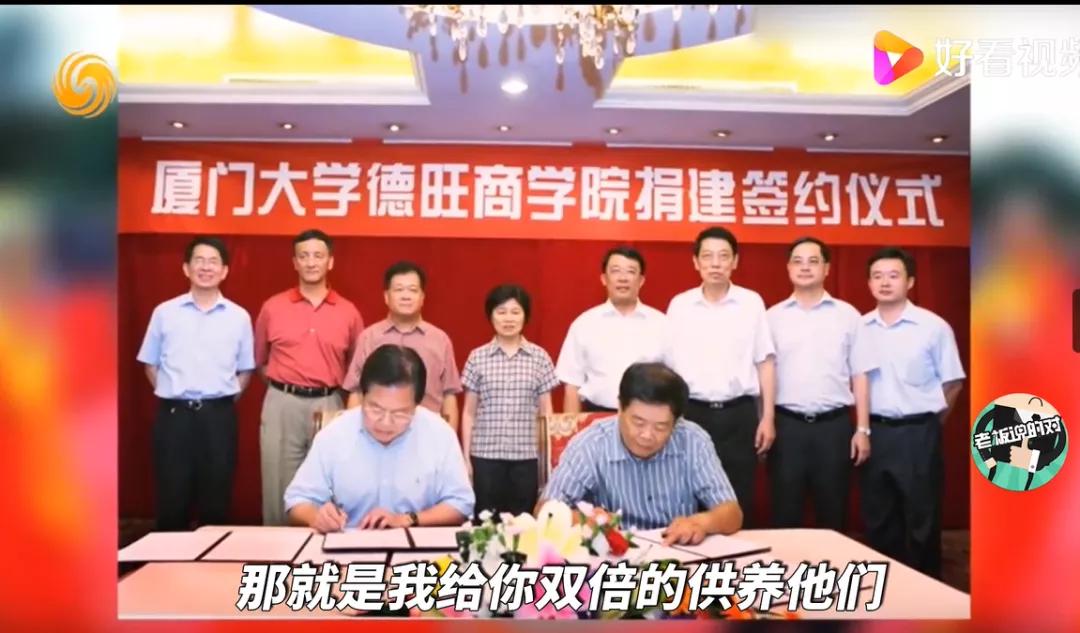 玻璃大王曹德旺谈首善,玻璃大王曹德旺的传奇故事