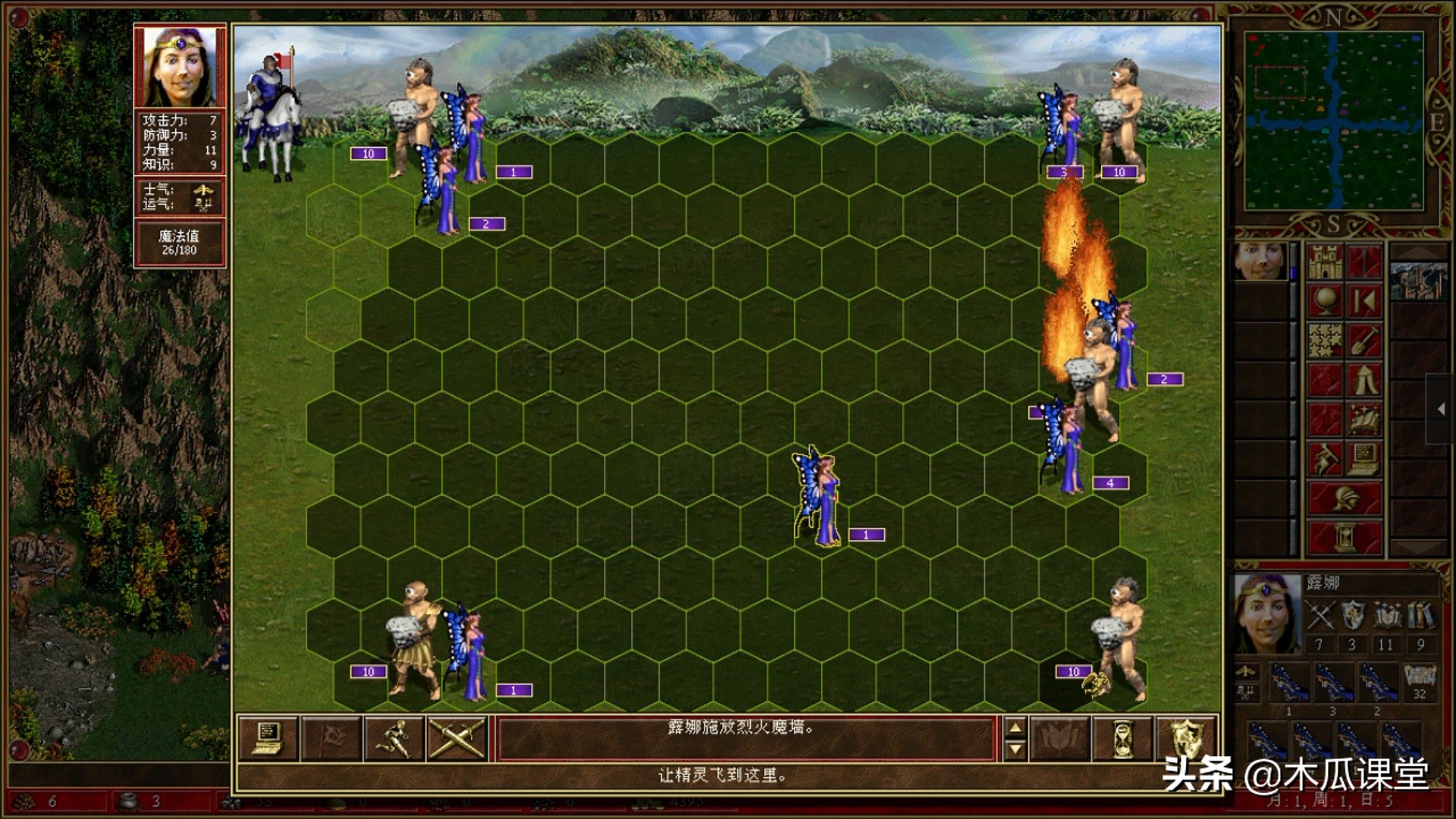 露娜七星连招,元素英雄露娜