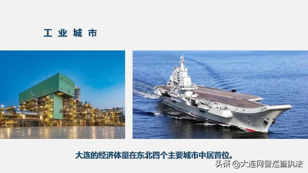 大连是个有人情味的城市吗,大连和济南哪个城市好