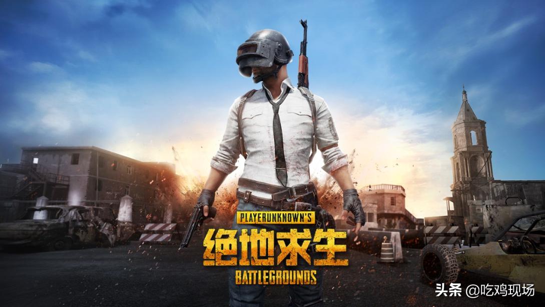 绝地求生陪玩真实事件,绝地求生主播装陪玩