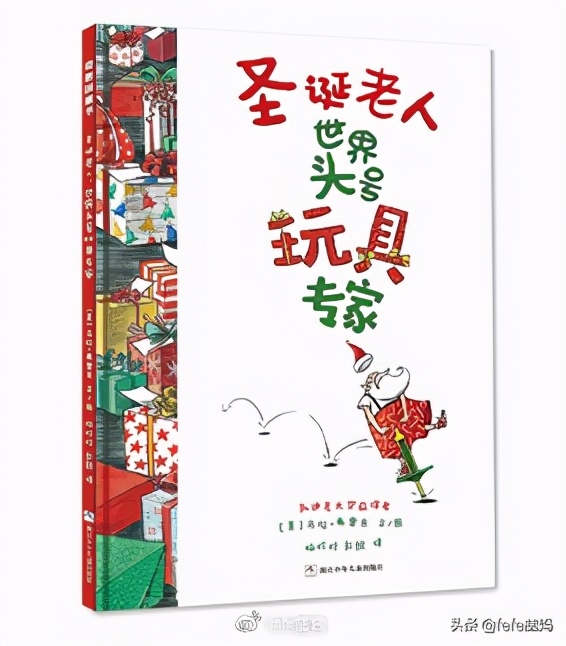 冬日圣诞书籍推荐,读书暖冬书单