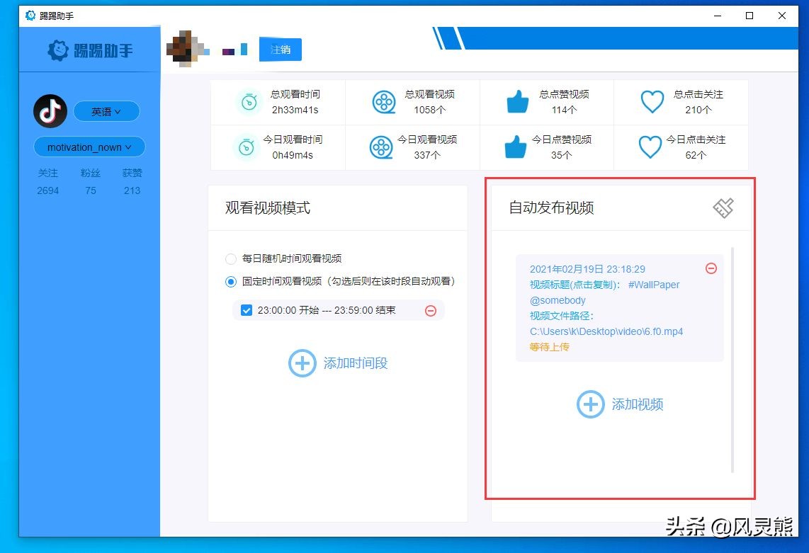 tiktok新手运营必备工具,tiktok智能运营工具电话