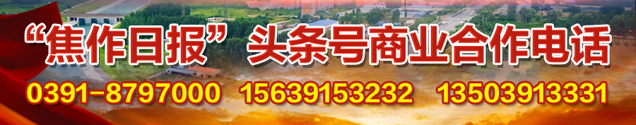 美学经济助推县域高质量发展！修武不简单