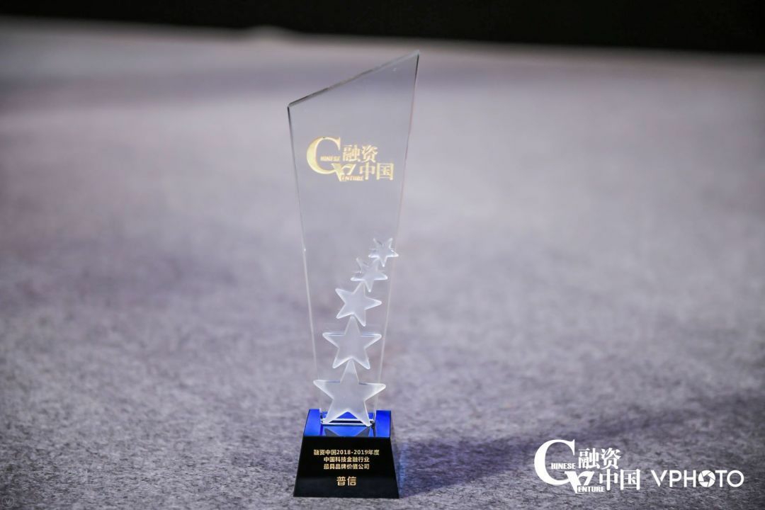 普信金融公司可靠吗,普信金融公司最新资料