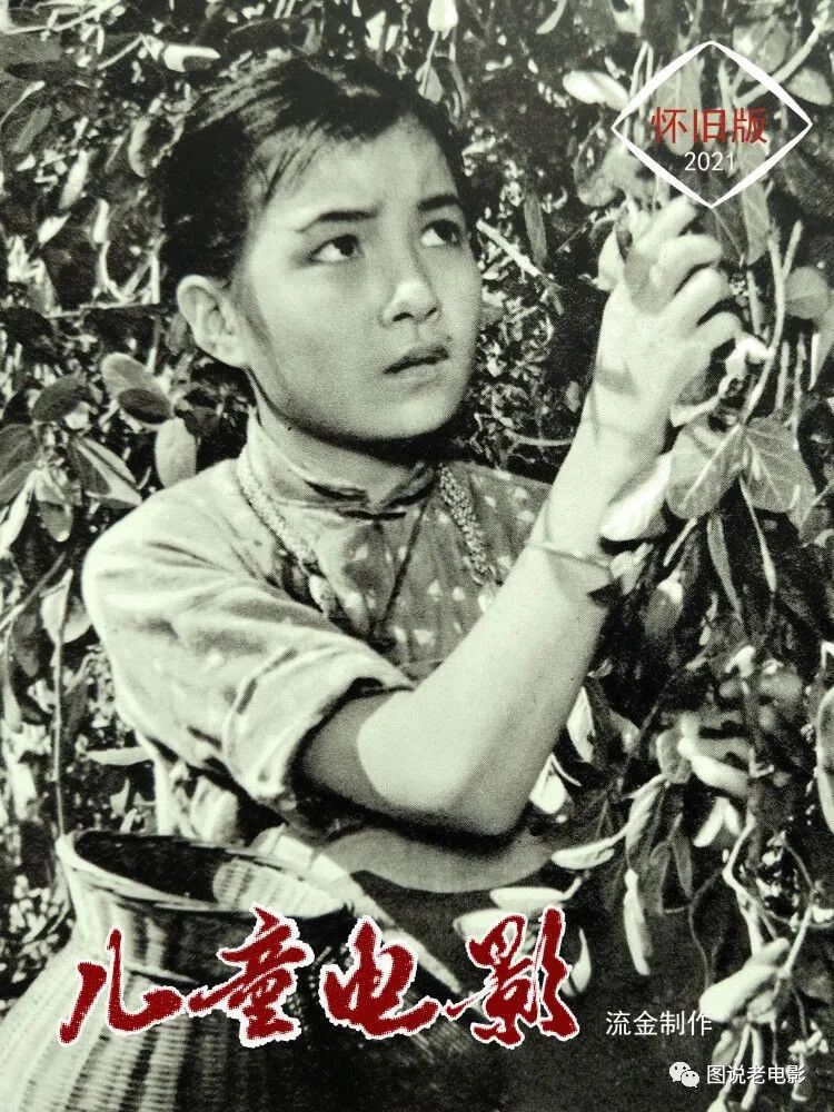 庆六一儿童电影,庆六一视频童年