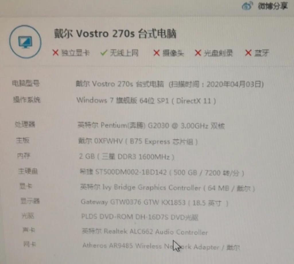 梦幻西游五开最好用什么cpu,梦幻西游五开慈心鬼