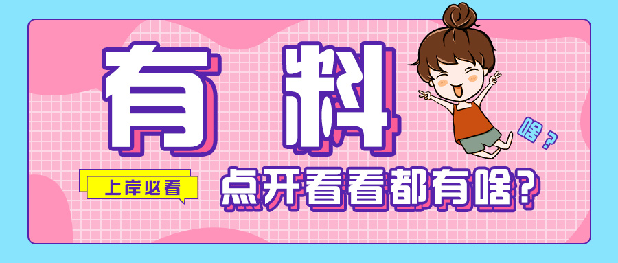 考事业单位可以看公务员的书吗,湖北考事业单位看什么书