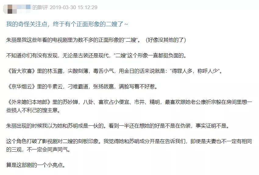 李念：十年沉淀，变与不变