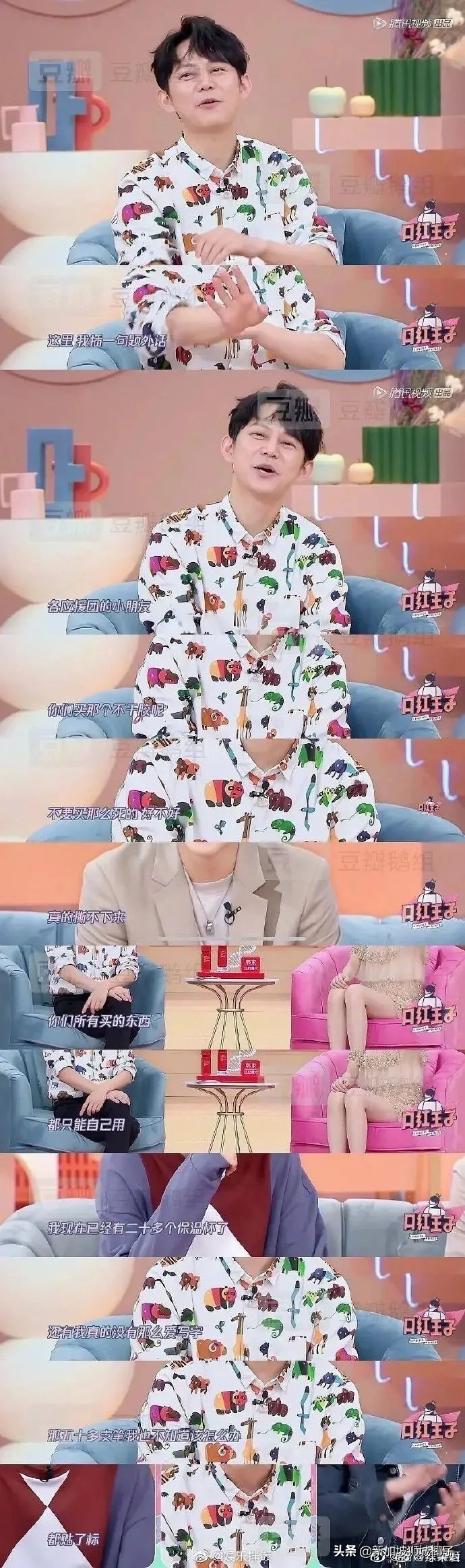 快乐大本营主持人收金条,快乐大本营主持人收礼物