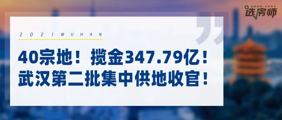 千万别错过!78㎡爆款小户型来了!绿档央企打造
