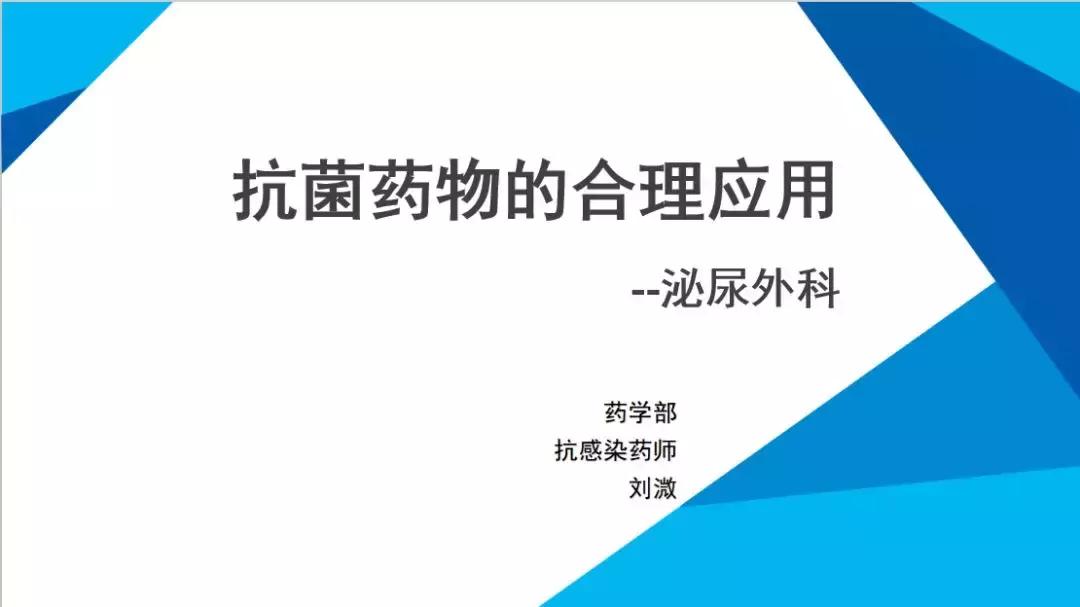 药师监督合理用药,药师如何实现合理用药