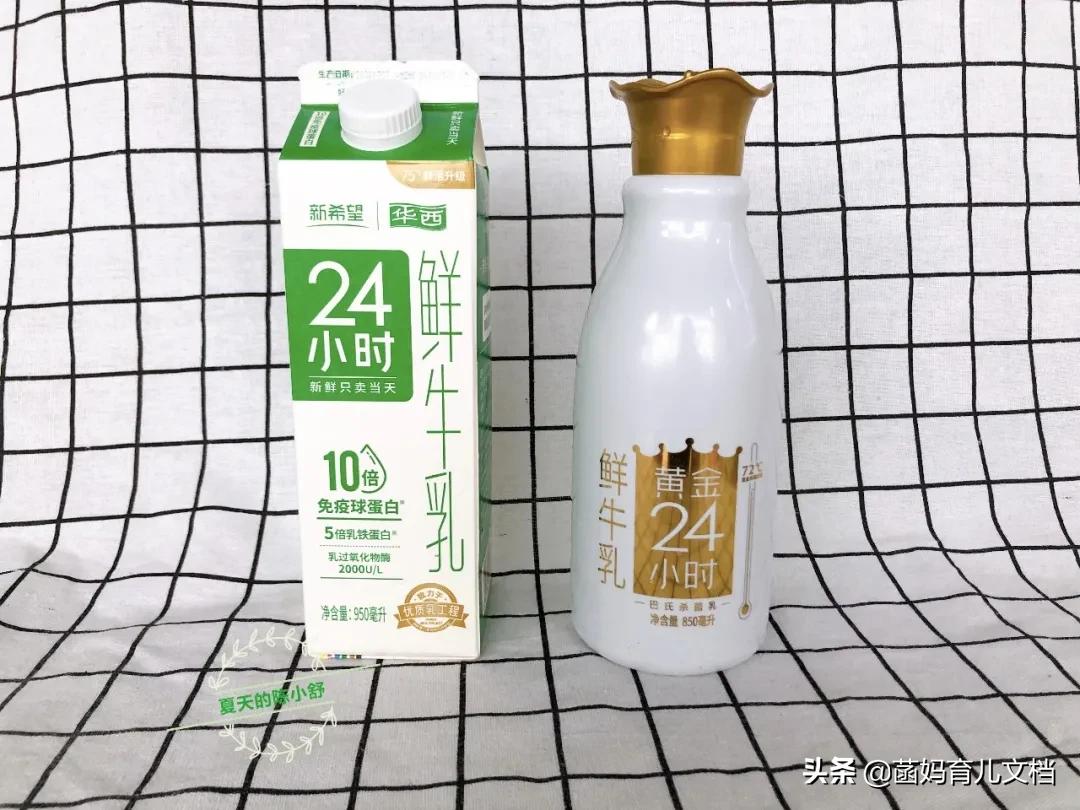 中国没有差评的奶粉,好的巴氏鲜奶